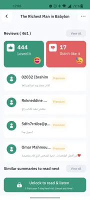 أخضر - ملخصات الكتب android App screenshot 4