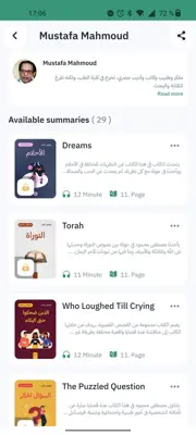 أخضر - ملخصات الكتب android App screenshot 8